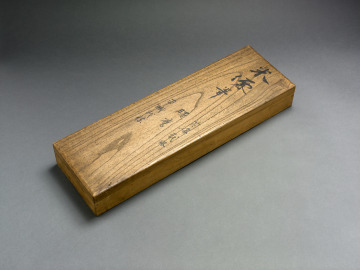 TKC006 クンクタトル顕彰 Kuniyoshi Project