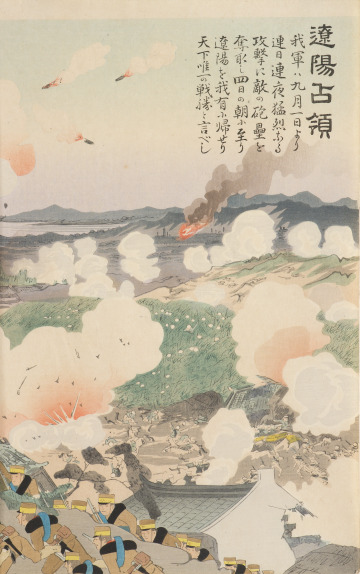 The Occupation of Liaoyang - Saint Louis Art Museum