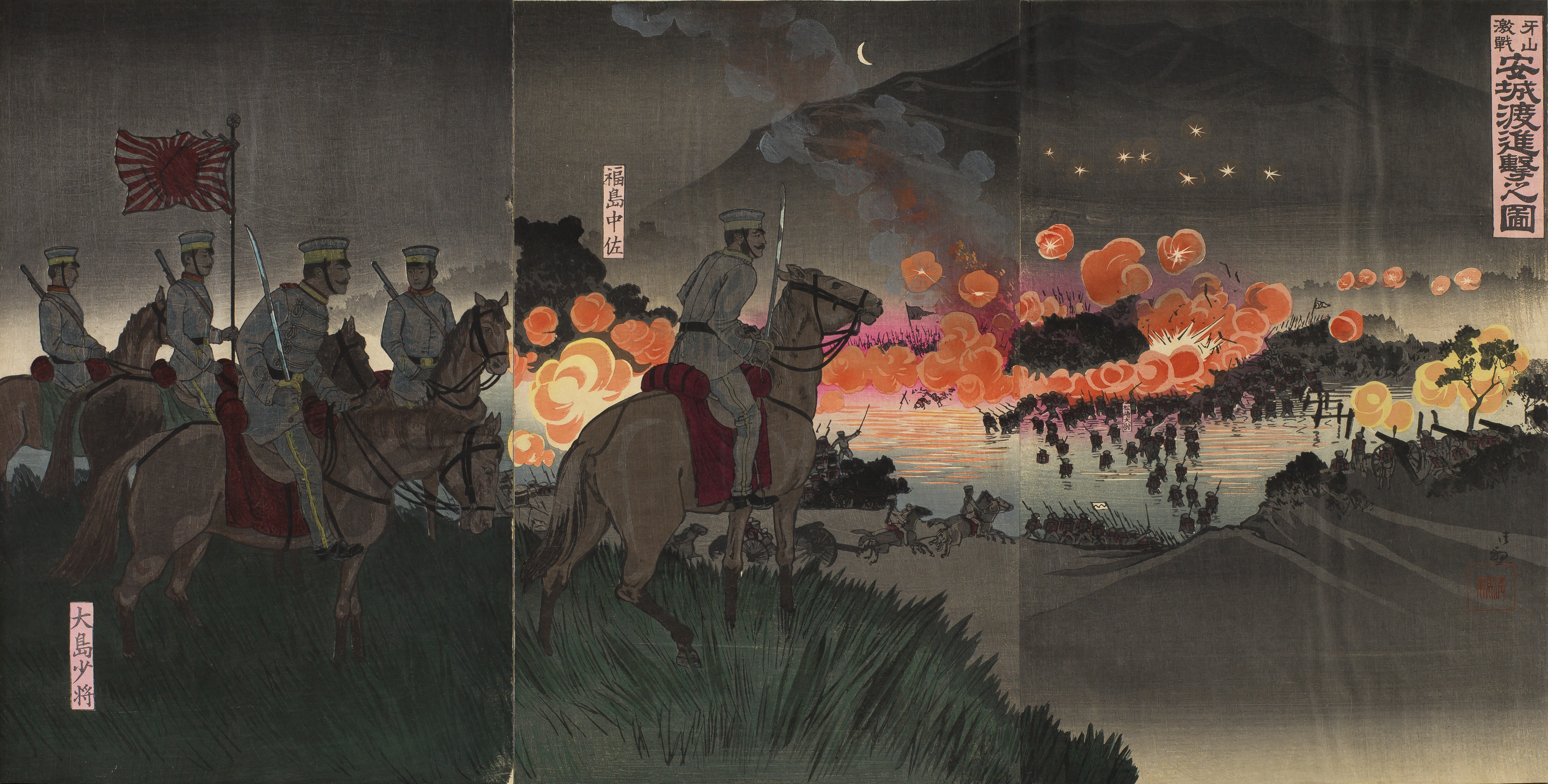 Nisshinkan sensō jikki: Zen (A True Record of the War between
