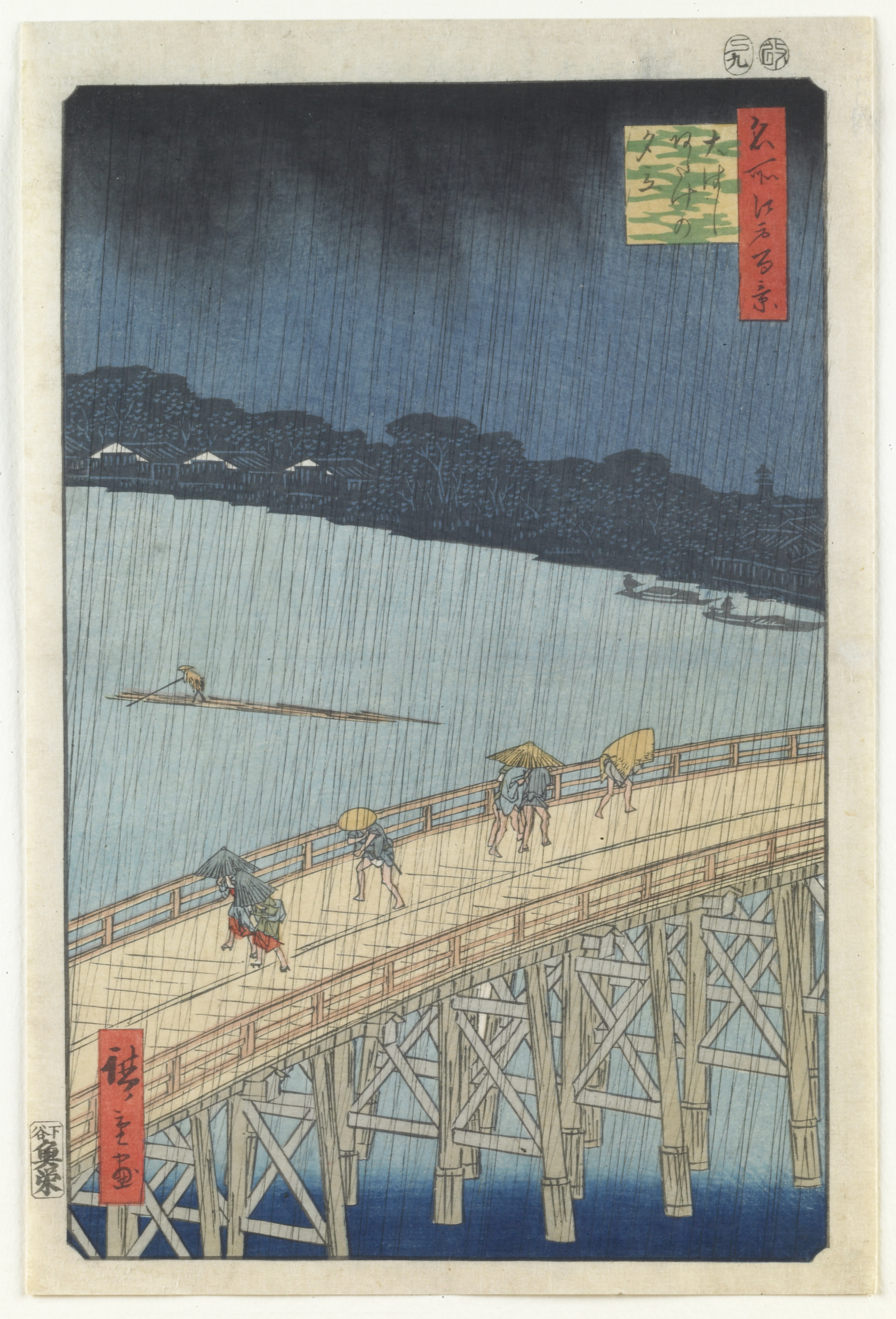 Sudden Shower Over Ōhashi Bridge and Atake, from the series