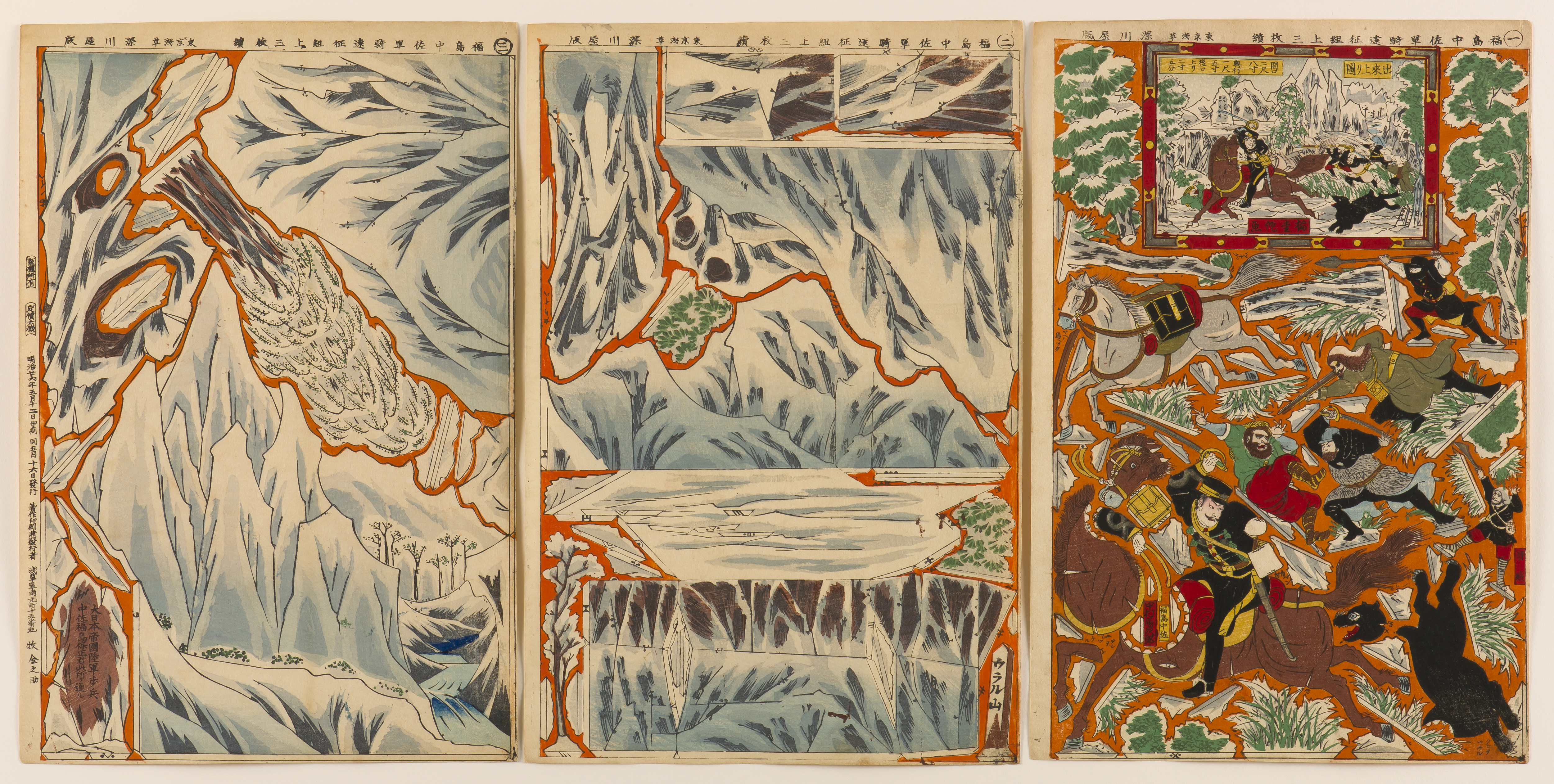 Miniature Three-Sheet Cut-Out Diorama (kumiage) of Lieutenant