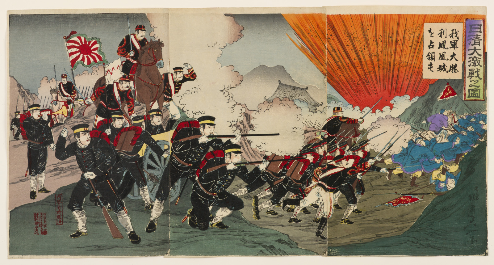 Great War between Japan and China: Our Forces Occupy